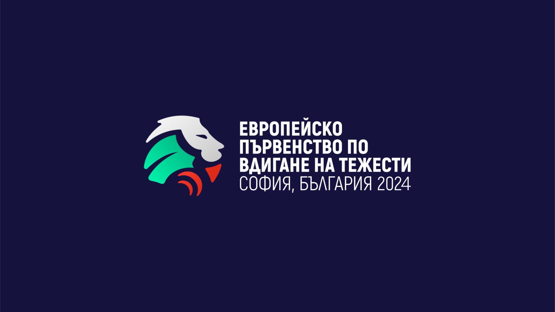 European Weightlifting Championchip 2024